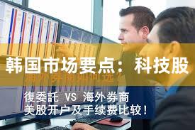 韩国市场要点：科技股