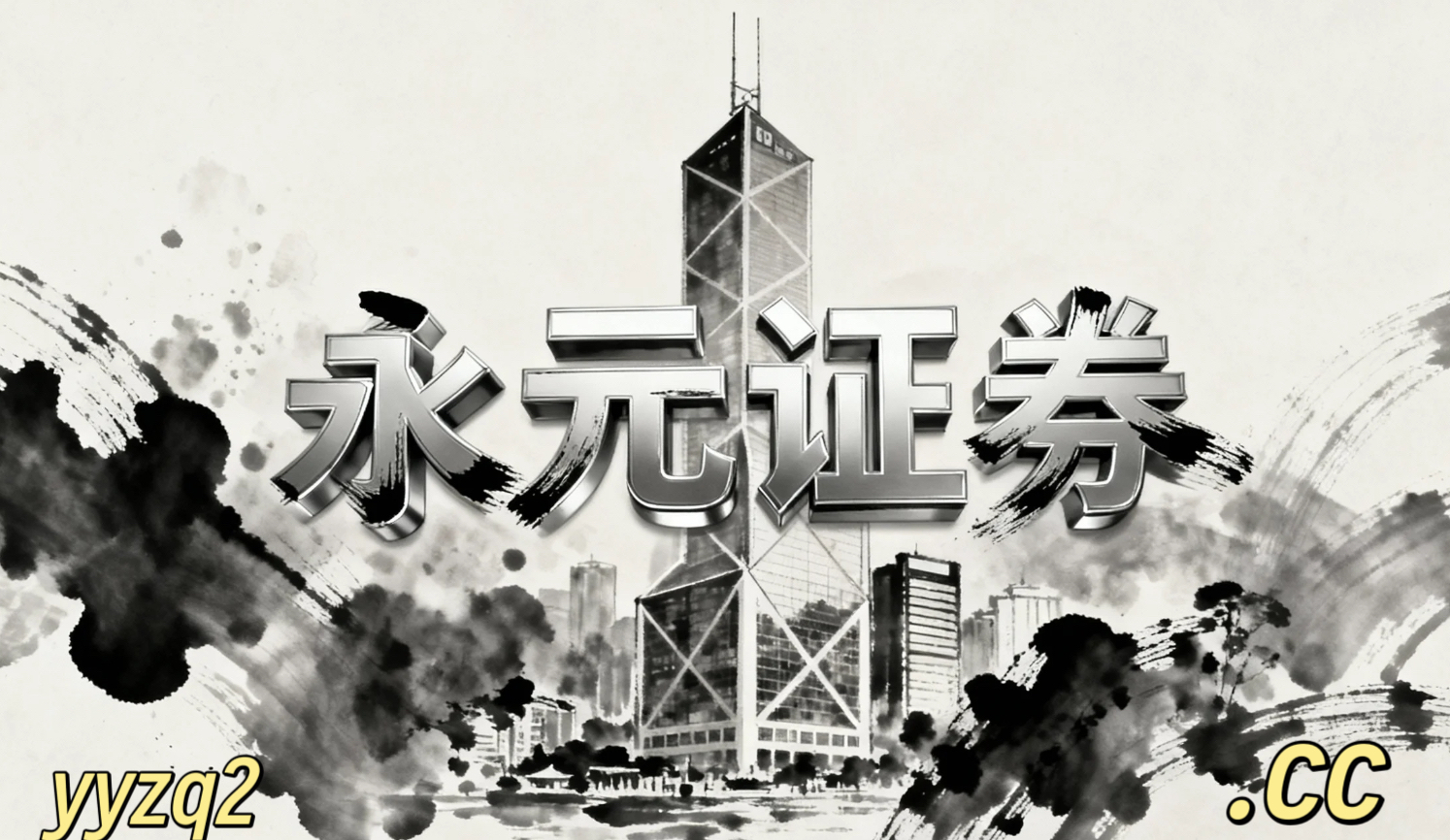 在线股票配资导航